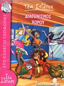 6B69CE11CF74FFC2EB20C359686228A1 (1)